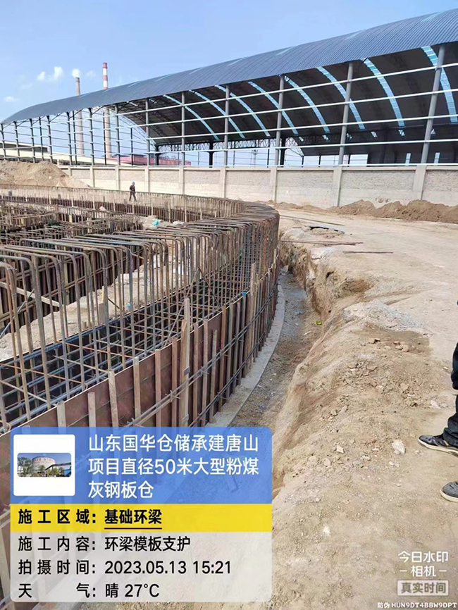 淮安河北50米直径大型粉煤灰钢板仓项目进展